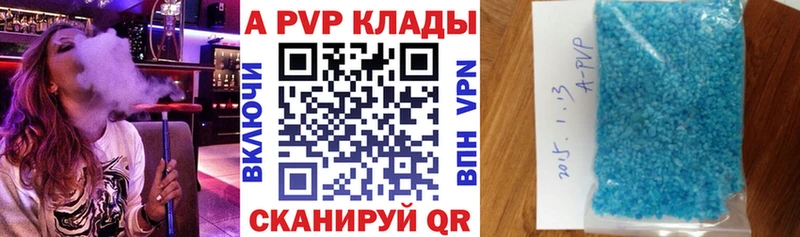 Как найти наркотики Видное Каннабис А ПВП Гашиш Героин Cocaine Амфетамин