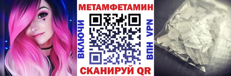 даркнет как зайти  купить закладку  Видное  Amphetamine 97%  blacksprut tor 