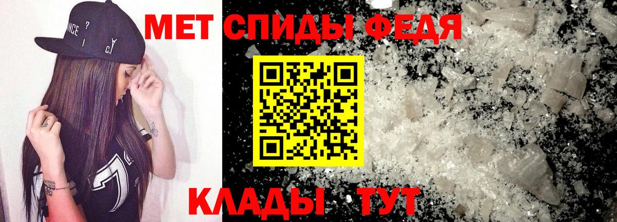 МЕГА зеркало  Вход с VPN  Видное  Amphetamine Premium  АМФЕТАМИН 