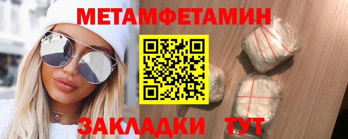 Амфетамин  дарк нет клад  Amphetamine 97%  Видное 