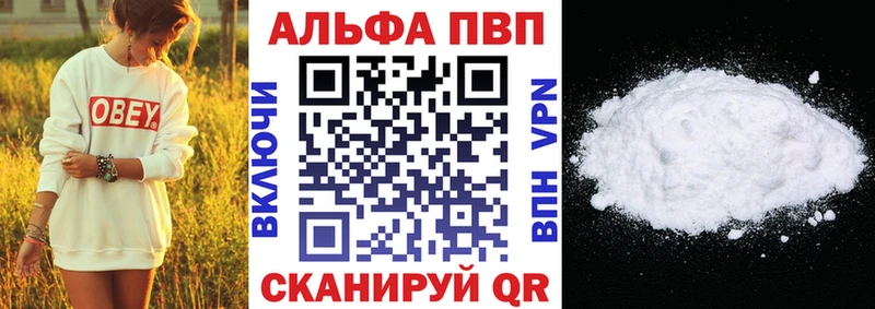 А ПВП крисы CK хочу Видное