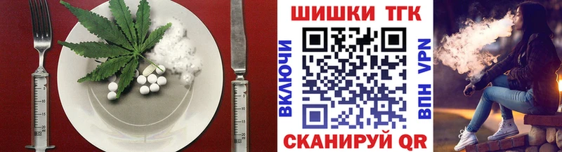 даркнет сайт  OMG рабочий сайт  Еда ТГК марихуана  darknet какой сайт  Видное 