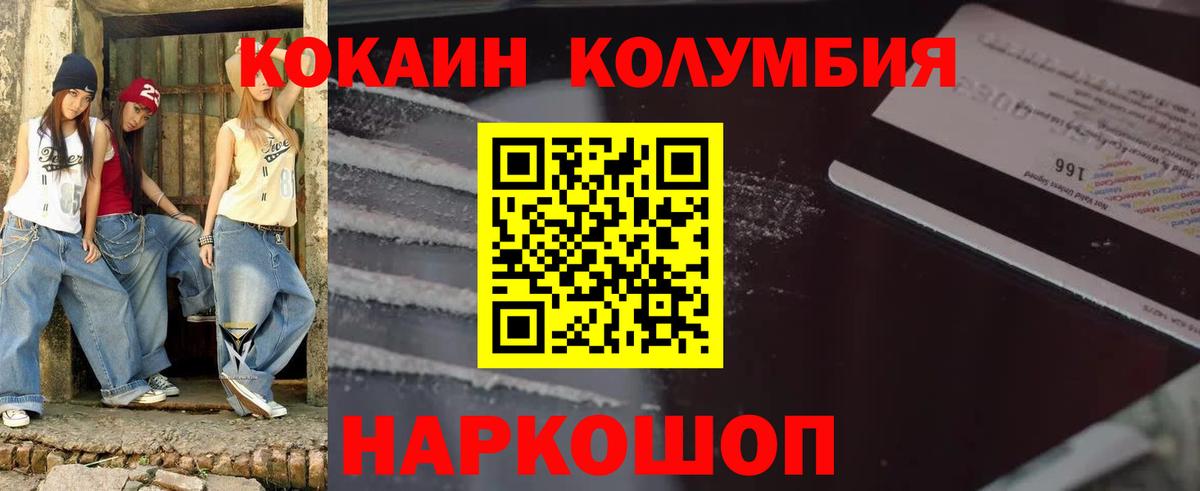 Кокаин Перу Видное