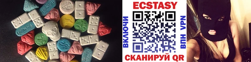 Ecstasy XTC  Видное 