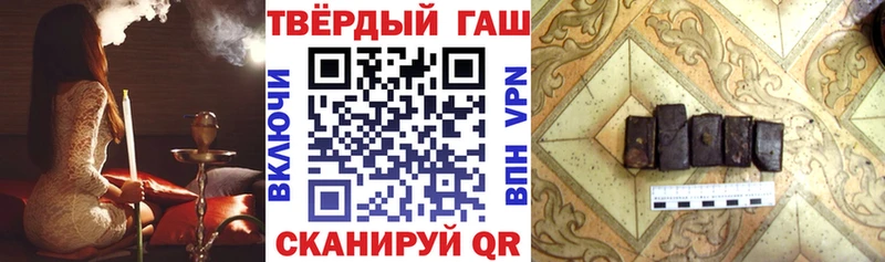 OMG сайт Видное Гашиш гашик