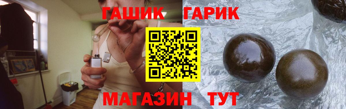 ГАШИШ  Гашиш ice o lator  Видное  ГАШИШ 40% ТГК 