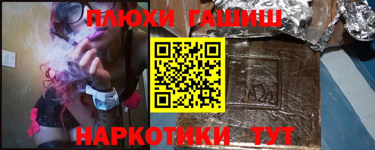 Гашиш hashish Видное