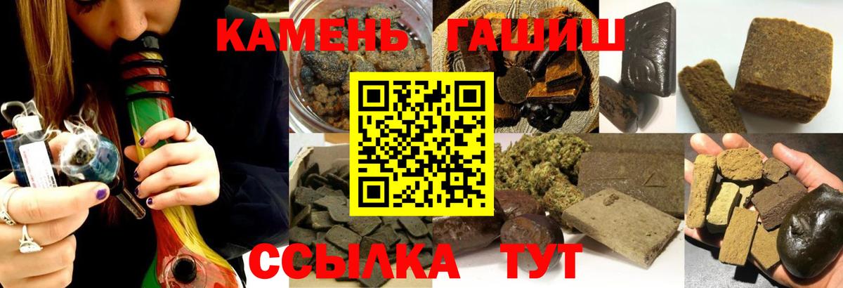 Видное  Кокаин  Вход с VPN  Гашиш  МЕФ кристаллы  Лсд 25 