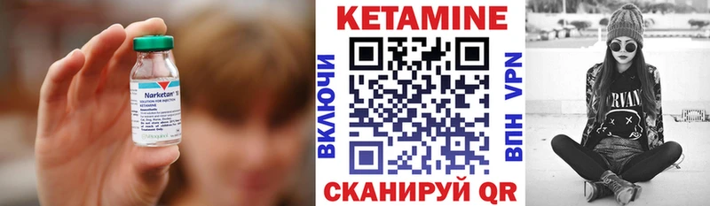 наркошоп  Видное  КЕТАМИН VHQ 