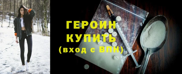 эйфоретик Богородск