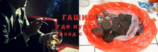 гашиш Богданович