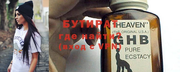 индика Бронницы