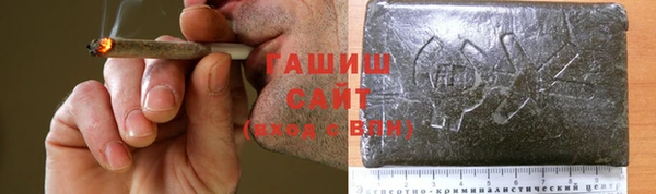 метамфетамин Бугульма