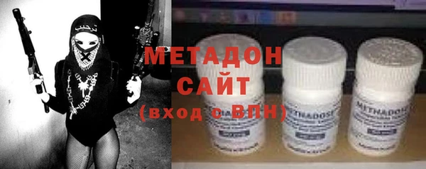 метамфетамин Бугульма