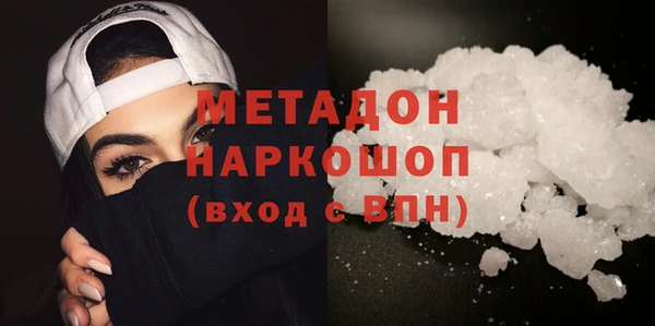 индика Бронницы