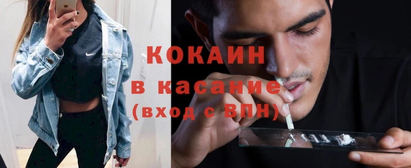 скорость Бородино