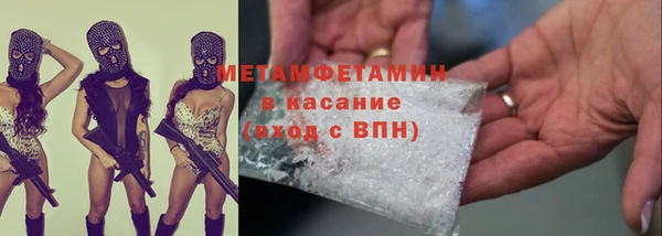 метадон Богородицк