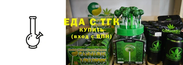 скорость Бородино