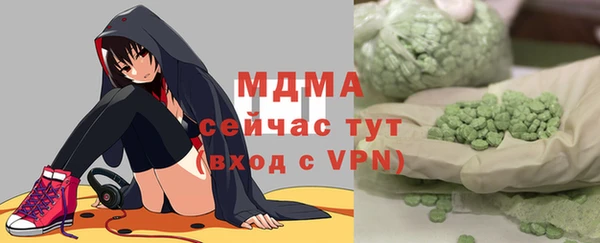 эйфоретик Богородск