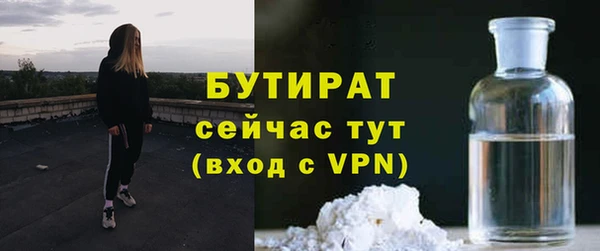 гашиш Богданович