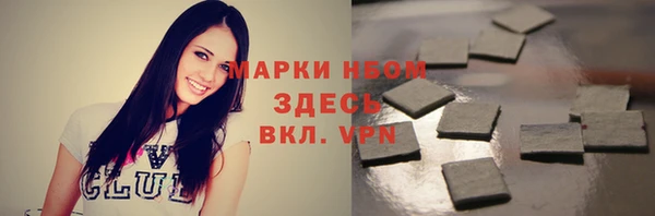 метадон Богородицк