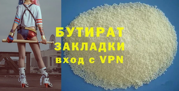 гашиш Богданович