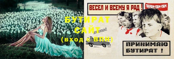 метадон Богородицк