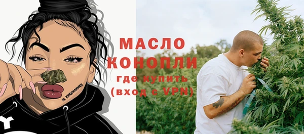 эйфоретик Богородск