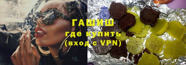 метамфетамин Бугульма