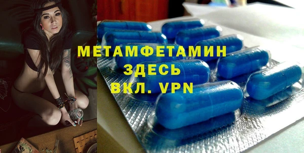 синтетический гашиш Белокуриха