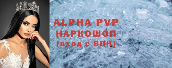 метамфетамин Бугульма
