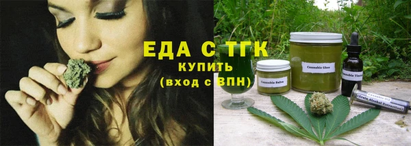 метадон Богородицк