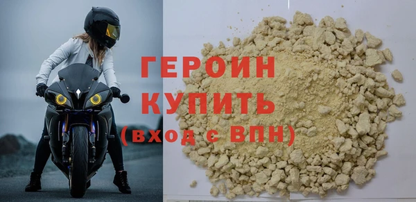 индика Бронницы