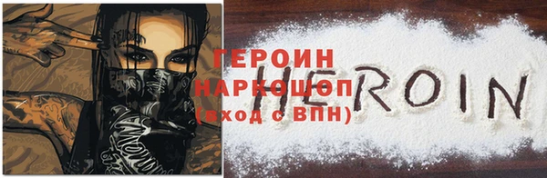 эйфоретик Богородск
