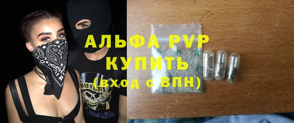 метамфетамин Бугульма