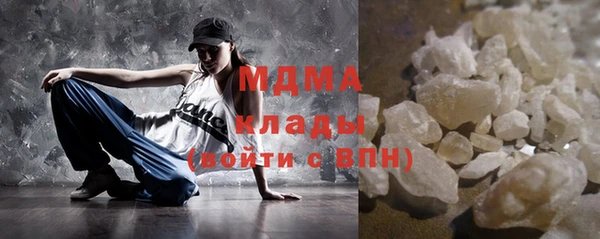 метадон Богородицк
