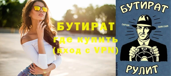 гашиш Богданович