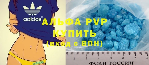 эйфоретик Богородск