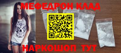 мет Балаково