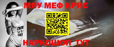 ALPHA-PVP Балахна