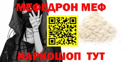 ALPHA-PVP Балахна