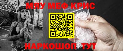 МДМА Бугуруслан