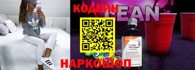 прущий лед Беслан