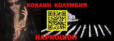 прущий лед Беслан