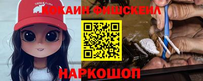 ALPHA-PVP Бийск