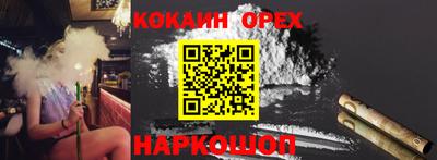 прущий лед Беслан