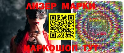 прущий лед Беслан