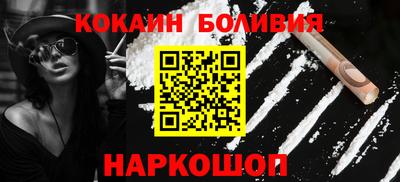 ALPHA-PVP Бийск