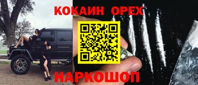 ALPHA-PVP Бийск
