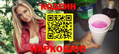ALPHA-PVP Бийск